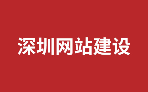 抚顺市网站建设,抚顺市外贸网站制作,抚顺市外贸网站建设,抚顺市网络公司,坪地手机网站开发哪个好