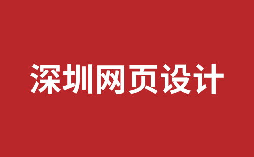 抚顺市网站建设,抚顺市外贸网站制作,抚顺市外贸网站建设,抚顺市网络公司,网站建设的售后维护费有没有必要交呢？论网站建设时的维护费的重要性。