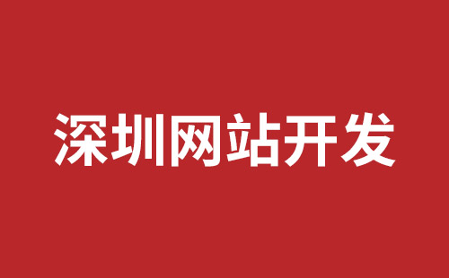 抚顺市网站建设,抚顺市外贸网站制作,抚顺市外贸网站建设,抚顺市网络公司,福永响应式网站制作哪家好