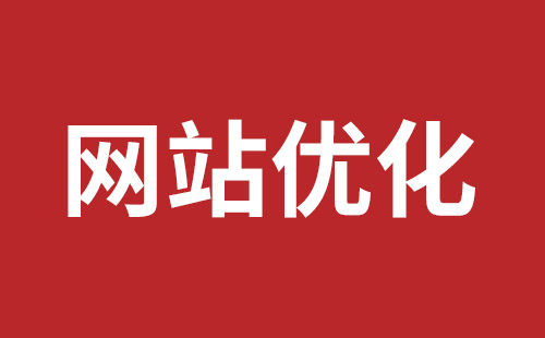 抚顺市网站建设,抚顺市外贸网站制作,抚顺市外贸网站建设,抚顺市网络公司,坪山稿端品牌网站设计哪个公司好