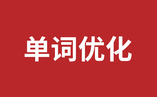 抚顺市网站建设,抚顺市外贸网站制作,抚顺市外贸网站建设,抚顺市网络公司,布吉手机网站开发哪里好