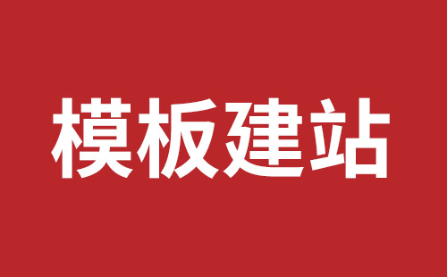 抚顺市网站建设,抚顺市外贸网站制作,抚顺市外贸网站建设,抚顺市网络公司,松岗营销型网站建设哪个公司好