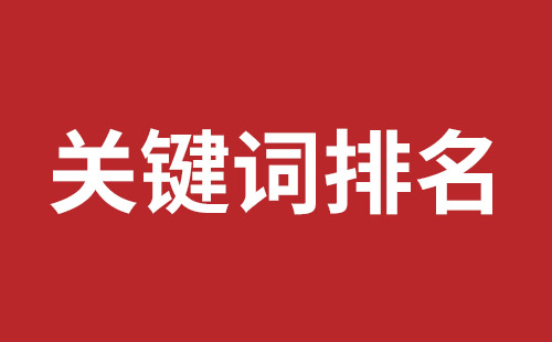 抚顺市网站建设,抚顺市外贸网站制作,抚顺市外贸网站建设,抚顺市网络公司,大浪网站改版价格