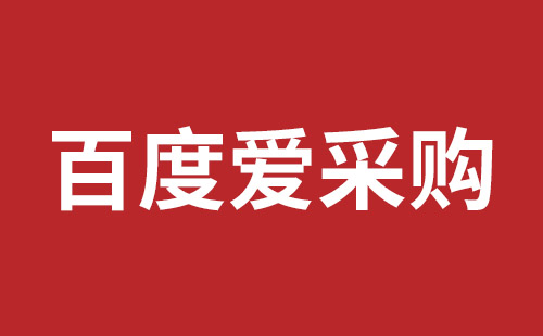 抚顺市网站建设,抚顺市外贸网站制作,抚顺市外贸网站建设,抚顺市网络公司,如何做好网站优化排名，让百度更喜欢你