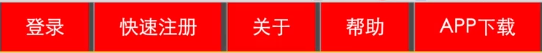 抚顺市网站建设,抚顺市外贸网站制作,抚顺市外贸网站建设,抚顺市网络公司,所向披靡的响应式开发