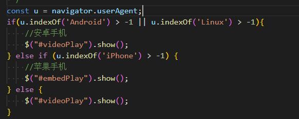 抚顺市网站建设,抚顺市外贸网站制作,抚顺市外贸网站建设,抚顺市网络公司,用JS来判断安卓或者苹果手机，来解决video标签的embed进度条问题